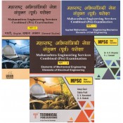 Technical Publication's Maharashtra Engineering Services Combined (Pre) Examination 2018 As Per MPSC New Syllabus 